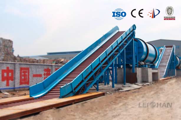 BFW Series Chain Conveyor